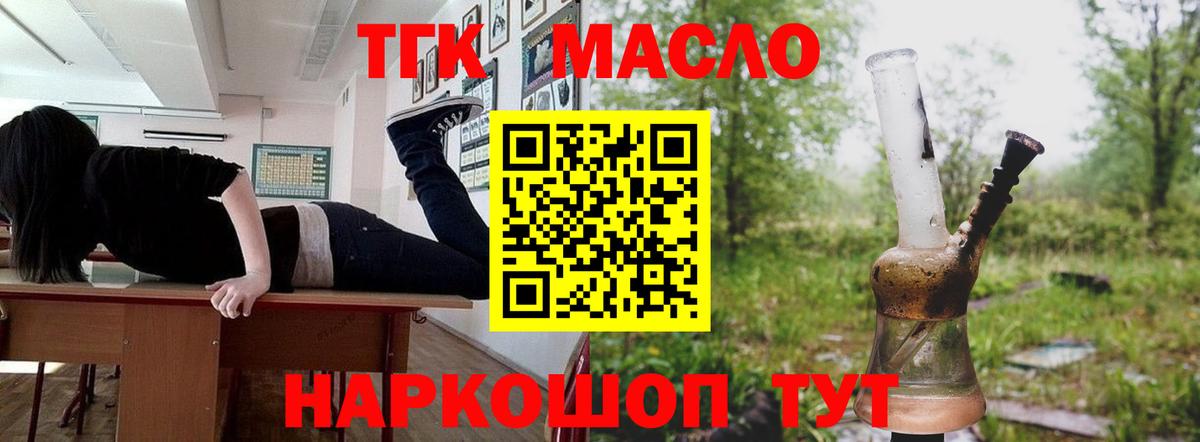 Дистиллят ТГК концентрат Когалым