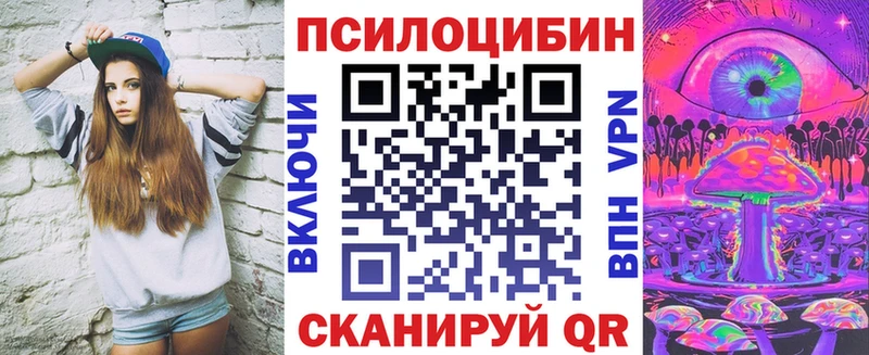 Галлюциногенные грибы ЛСД  Когалым 