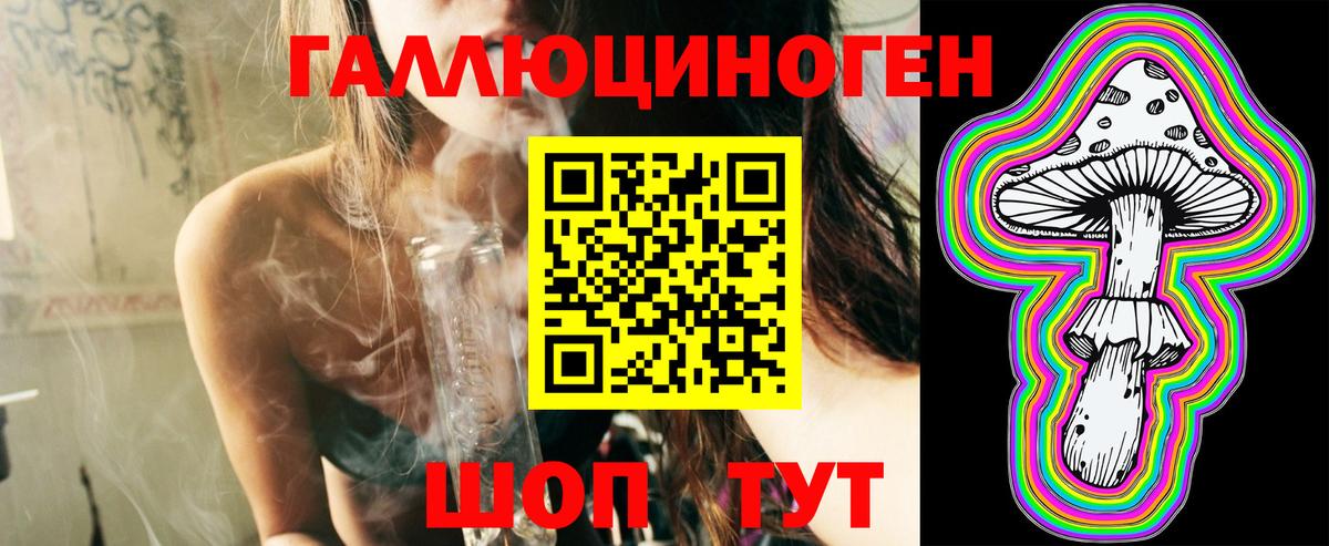 Конопля  Героин  Мефедрон кристаллы  Гашиш  Вход с VPN  Когалым  Кокаин 
