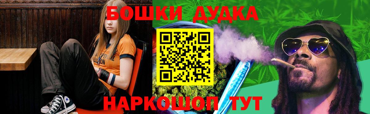 МАРИХУАНА LSD WEED  Вход с VPN  Когалым  Бошки марихуана ГИДРОПОН  Бошки Шишки THC 21% 