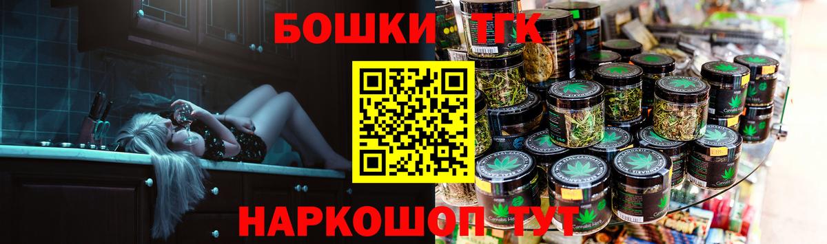 Шишки марихуана гибрид Когалым